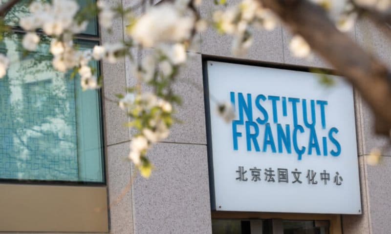 Façade de l'institut français en Chine. 